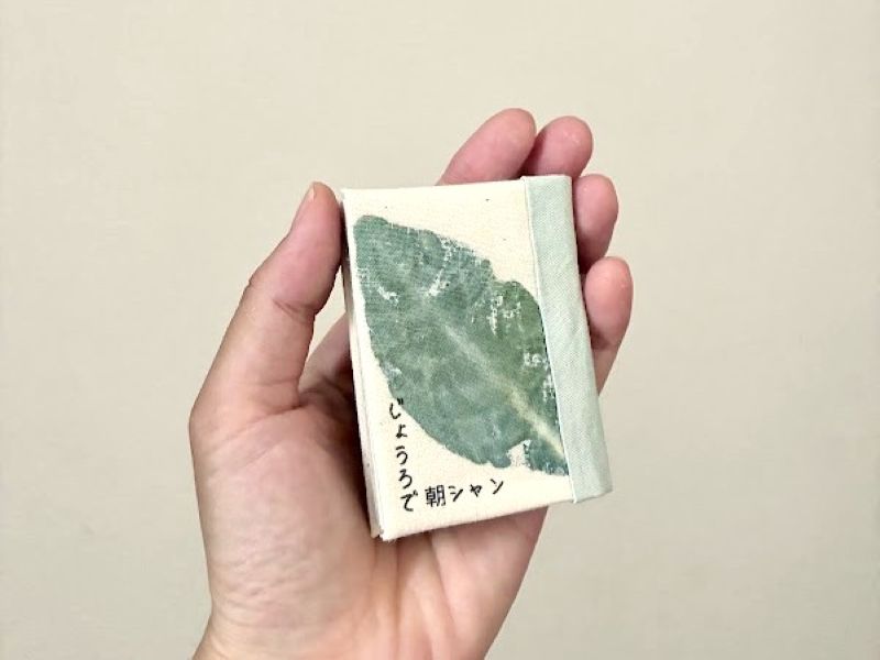 福豆文庫は、ぜんぶこのサイズ感