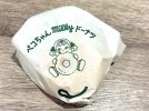【松戸市】おやつにピッタリ！不二家のドーナツ専門店≪ペコちゃんmilkyドーナツ テラスモール松戸店≫