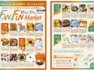 【流山市】ハロウィンも秋の収穫祭も楽しめる「ガス展2026 × FAN FUN Market」10/31・11/1開催！