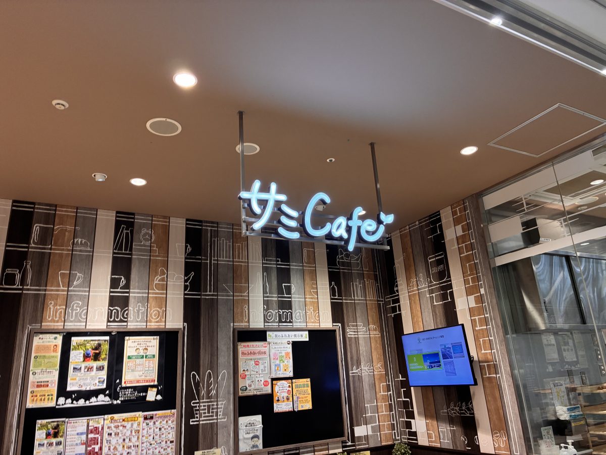 【松戸市】こんな場所あったんだ！テラスモール松戸「サミCafe」は買い物途中の休憩にも便利