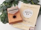 【豊中市】芸術の秋に新しい習慣を！初心者歓迎の「心と身体を整える」新講座3選・申込受付中