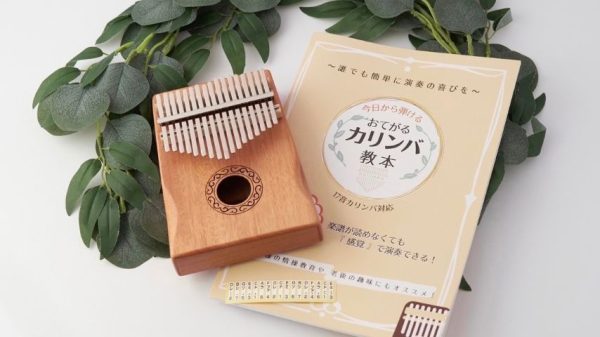【豊中市】芸術の秋に新しい習慣を！初心者歓迎の「心と身体を整える」新講座3選・申込受付中